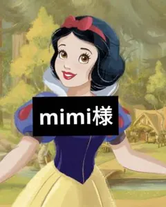 mimi様専用ページ2/4迄