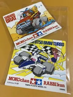 2025年最新】モ子 タミヤの人気アイテム - メルカリ