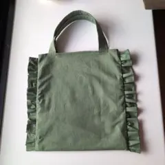 フリル付き緑色トートバッグ