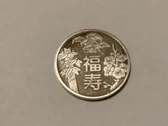 2025年最新】銀貨セットの人気アイテム - メルカリ