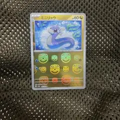 ミニリュウ マスターボールミラー C SV2a ポケモンカード151 - メルカリ