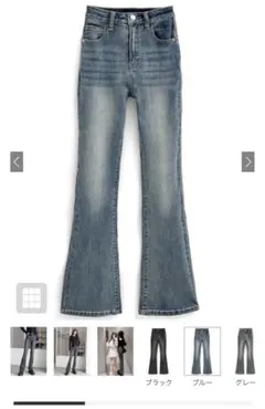 美品 セミフレア デニムパンツ cu508 Sサイズ