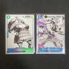 エドワード・ニューゲート C ST22-003 エルミー　2枚まとめ売り