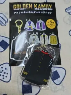 【匿名】ゴールデンカムイ　映画　アクキー　宇佐美