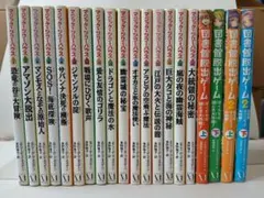 マジックツリーハウス 29冊セット - メルカリ