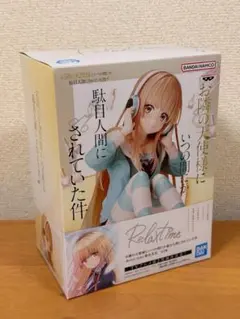 【新品・未開封】お隣の天使様にいつの間にか駄目人間にされていた件 椎名真昼