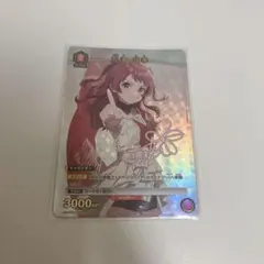 2026年最新】花海咲季 パラレル 星3の人気アイテム - メルカリ