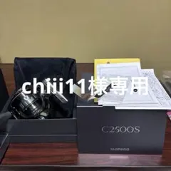 SHIMANO 22ステラC2500S 夢屋リールスタンド付 - メルカリ