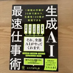 Item thumbnail for item 2a231420-9152-46f1-9ff1-912a61e4e797