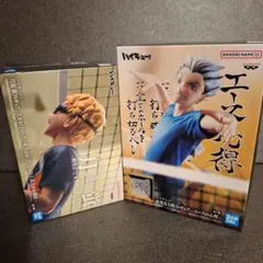 ハイキュー!! フィギュア 月島 木兎 2点セット 未開封