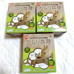 マルカン かじり放題 3箱セット ※箱無しのサムネイル