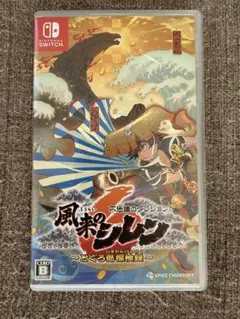 風来のシレン６〜とぐろ島探検録〜　Nintendo Switch