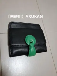 【未使用品】ARUKAN(アルカン)　ラムポイント　半札入れ　小銭入れのサムネイル