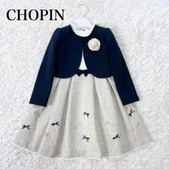 CHOPIN✨️ショパン フォーマル ワンピース卒園式 入園式 120 ジャガード