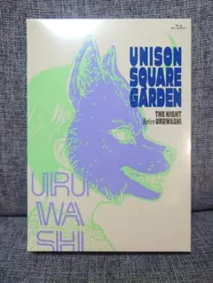 未開封品】UNISON SQUARE GARDEN 20周年フォトブック - メルカリ