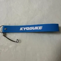 INI 藤牧京介 ペンライトストラップ