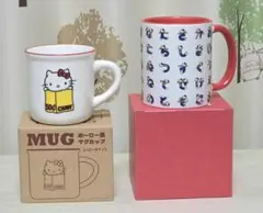 【会場限定】ハローキティ展 マグカップ2種類（ひらがな文字デザイン、ホーロー風）