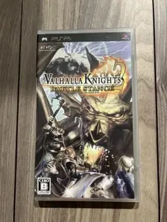 VALHALLA KNIGHTS 2 BATTLE STANCE