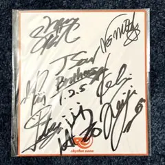 J Soul Brothers直筆サイン NAOTO SHOKICHI