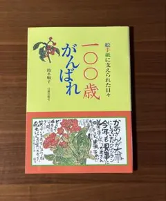 Item thumbnail for item 1b5a4e38-bed8-4c3c-b636-fdd138d325a0