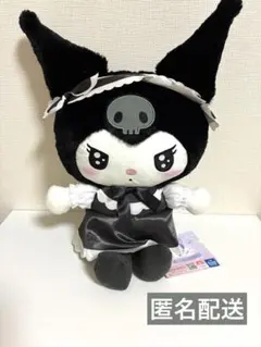 クロミ　ロリータムードBIGぬいぐるみ　サンリオ