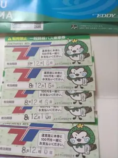 徳島バス　バス乗車券　6枚のサムネイル