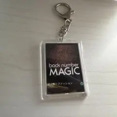 2026年最新】back number グッズの人気アイテム - メルカリ