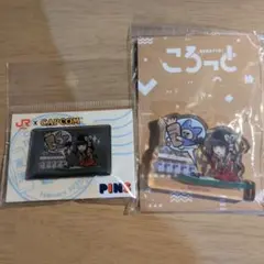 ころっと アクリルフィギュア＆ピンズセット カプ旅 豊橋 アイルー