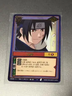 NARUTOカードゲーム 白眼 術-42 - メルカリ
