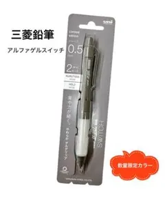 ミツビシ 数量限定 アルファゲルスイッチ ライングレー 0.5 限定色 新品