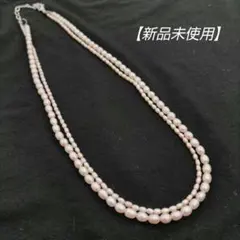 新品未使用✨淡水パール 2連ネックレス 5mm ピンク シルバー 44cm 真珠