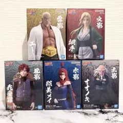 【新品未開封品】NARUTO疾風伝 五影集結 5種コンプリートセット