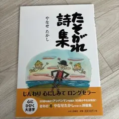 Item thumbnail for item aadf47f4-bbf9-4e6f-97a7-5f0adbc6048a