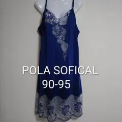 POLA SOFICAL 90-95のサムネイル