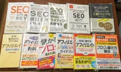 【11冊】SEO、リサーチマーケティング、WEBライティング、アフィリエイト