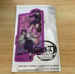 鬼滅の刃　無限城編　映画特典　胡蝶しのぶ