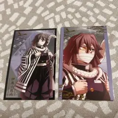 鬼滅の刃 無限城 伊黒小芭内 書き下ろしイラストランダムフォトカードセット