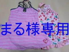 まる様専用　水着　2着　120㎝