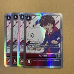 あざみん＠プロフ確認お願いします様 リクエスト 2点 まとめ商品