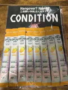 CONDITION コンディション スティック マンゴー味 10本セット