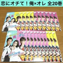 2026年最新】王子様をオトせの人気アイテム - メルカリ