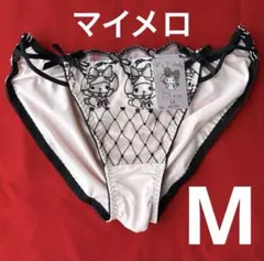 さっち様 リクエスト 2点 レディーストリコットショーツまとめ売り商品