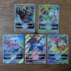 ポケモンカード VSTAR 5枚セット