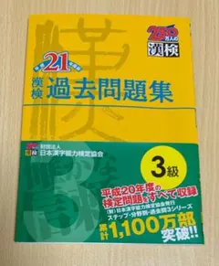 Item thumbnail for item cd3b7bf3-9349-49ce-a714-6aff769ba791