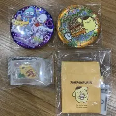 폼폼푸린 の小物の 묶음 판매