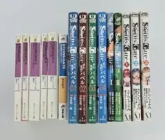 2026年最新】steins gate 15の人気アイテム - メルカリ