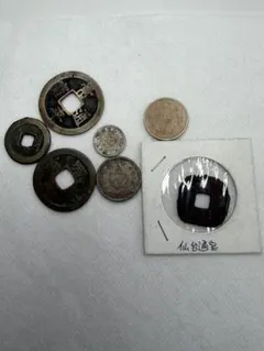 中国古銭 清代山鬼花銭 祝福呪文入り山鬼雷霆八卦銅銭 スラブケース 