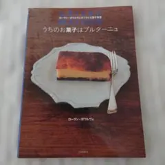 Item thumbnail for item 471a1320-e3ca-4383-9a19-d1e0db60b1a8