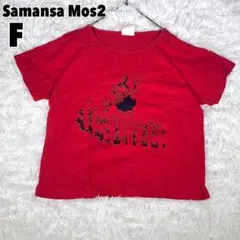 Samansa Mos2 サマンサモスモス ミイ&ニョロニョロTEE ムーミン
