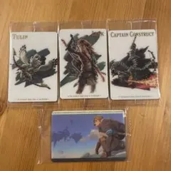 ゼルダの伝説♡カードツインウエハース　4枚セット